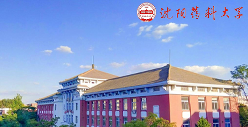 沈阳药科大学校园图片