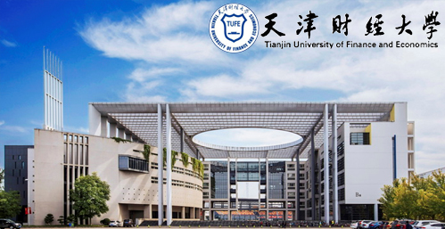 天津财经大学校园图片