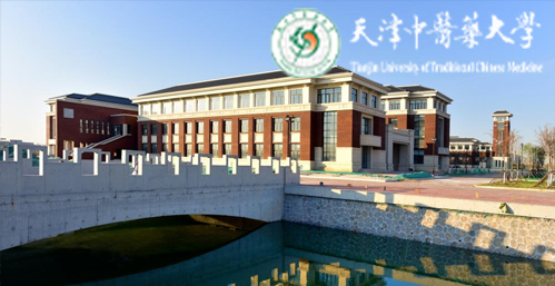 天津中医药大学校园图片