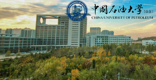 中国石油大学（华东）校园图片