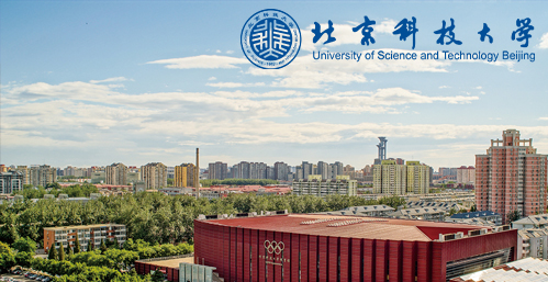 北京科技大学校园图片