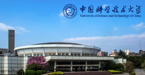 中国科学技术大学校园图片