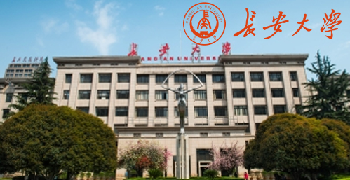 长安大学校园图片