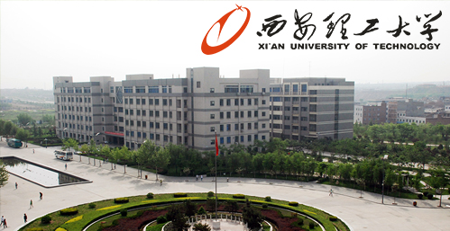 西安理工大学校园图片