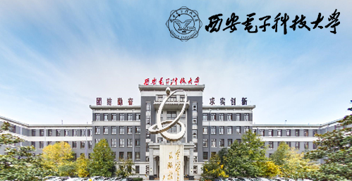 西安电子科技大学校园图片