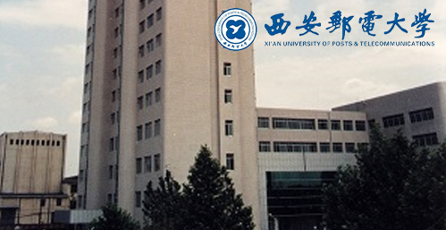 西安邮电大学校园图片