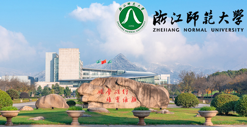 浙江师范大学校园图片